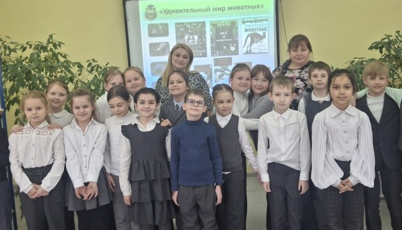  Дети из муниципального округа Чехов приняли участие в экологической игре 